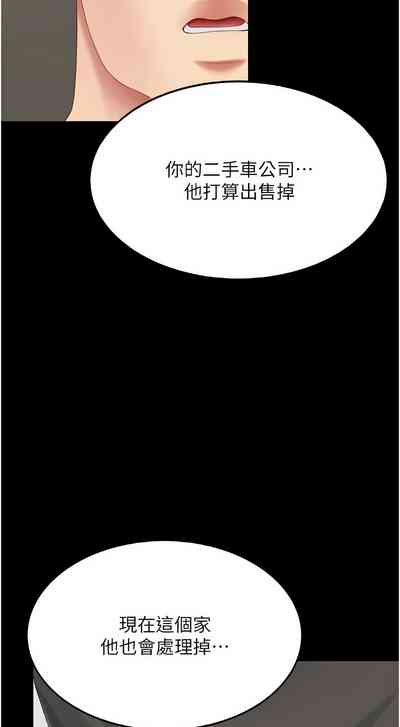 第293页图