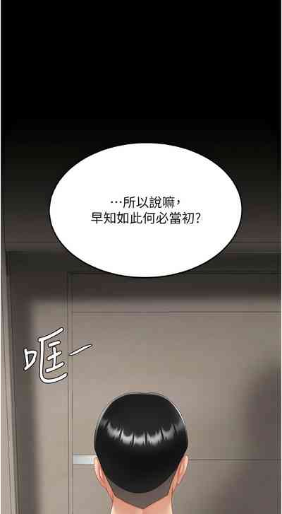 第301页图