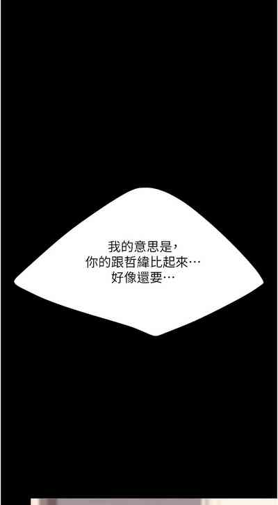第337页图