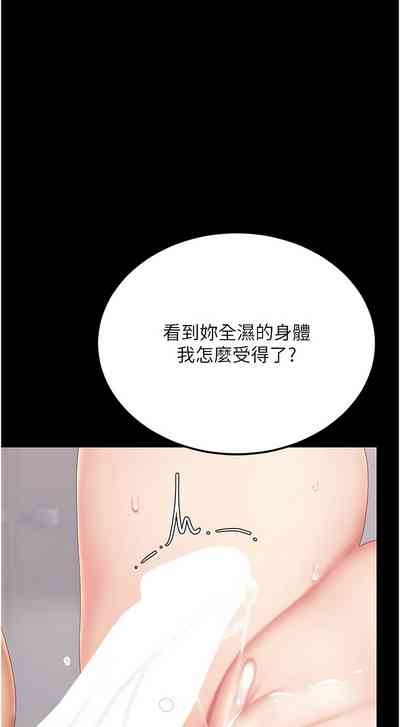 第341页图