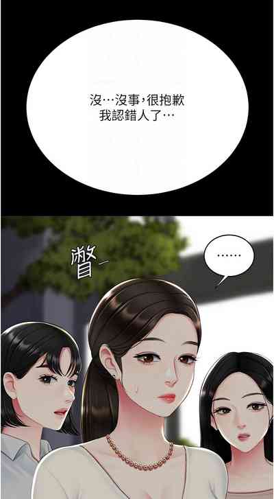 第349页图