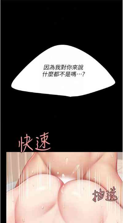 第377页图