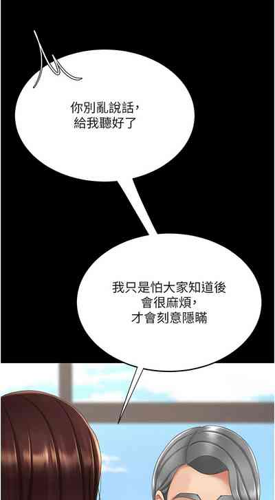 第409页图