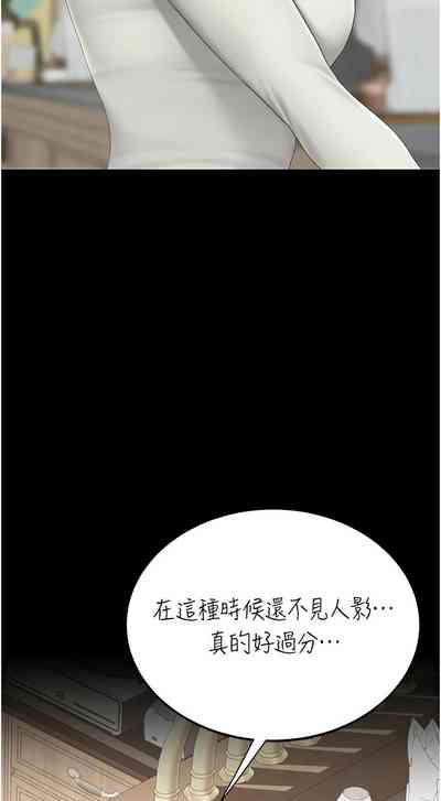 第413页图