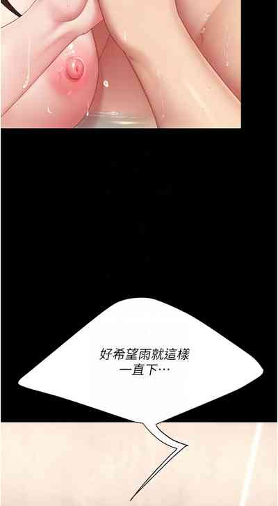 第453页图