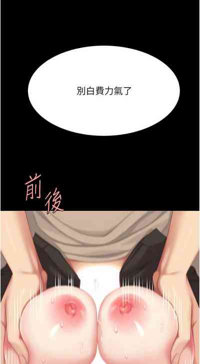 第477页图