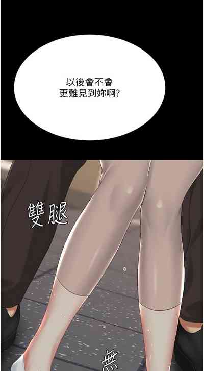 第493页图
