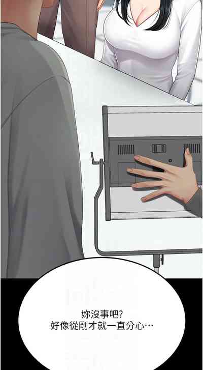 第533页图
