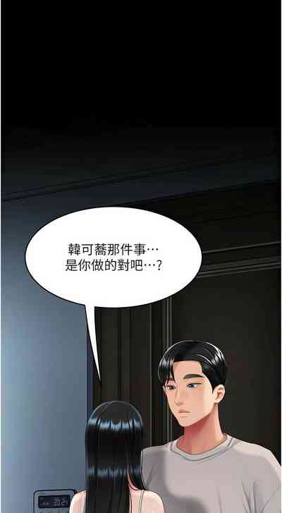 第545页图