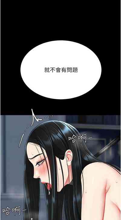 第581页图