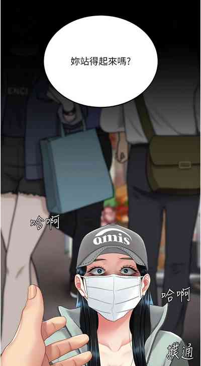 第593页图