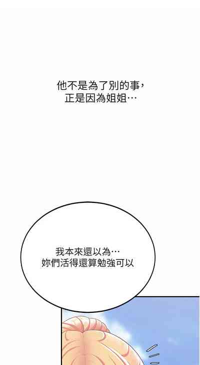 第601页图
