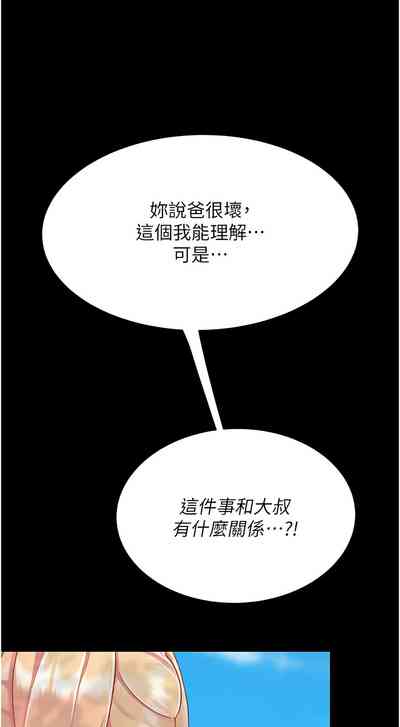 第605页图