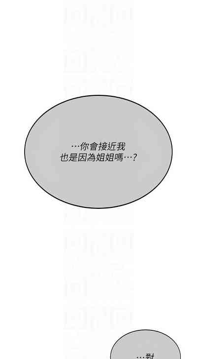 第613页图