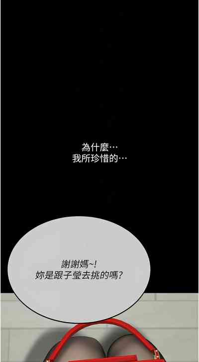 第617页图