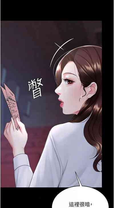 第61页图