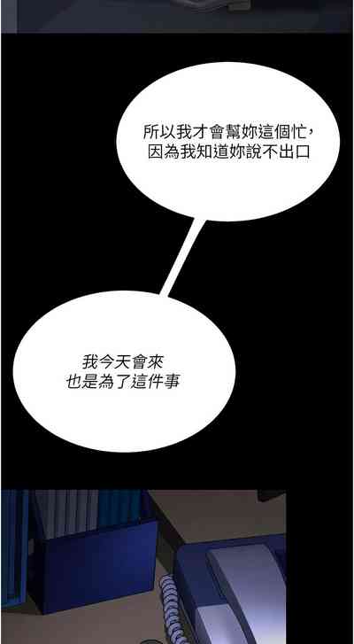 第621页图