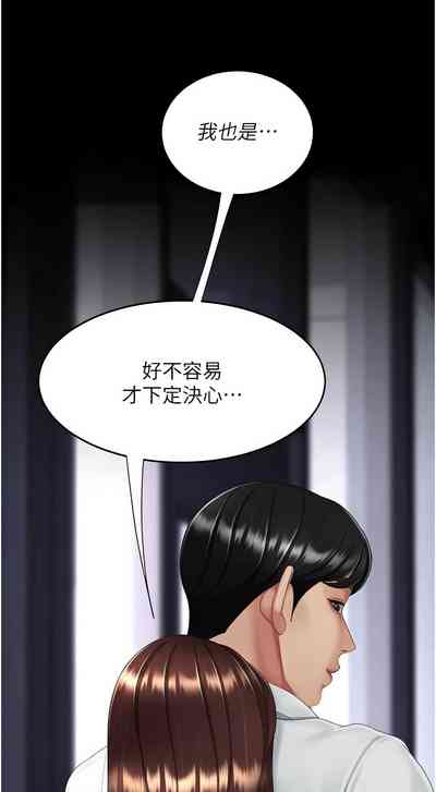 第629页图