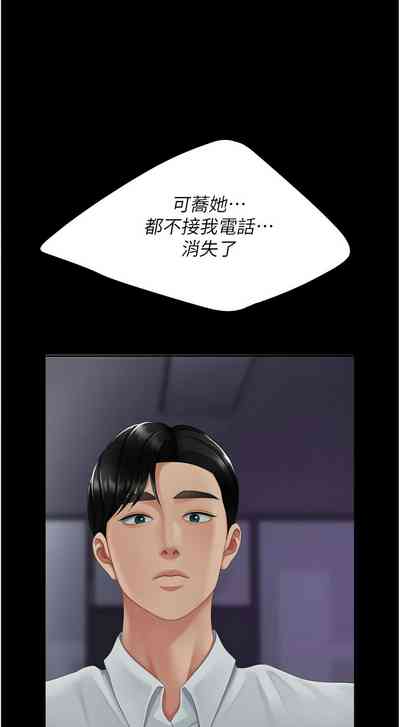 第633页图