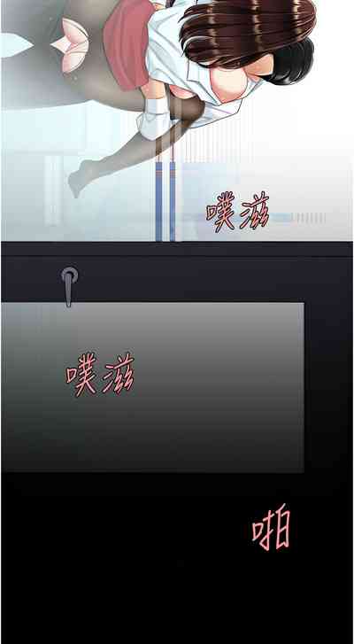 第661页图