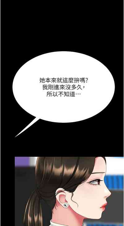 第697页图