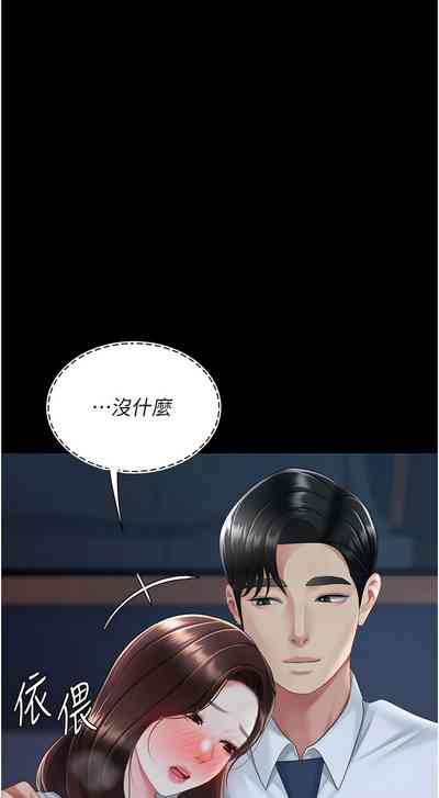 第69页图