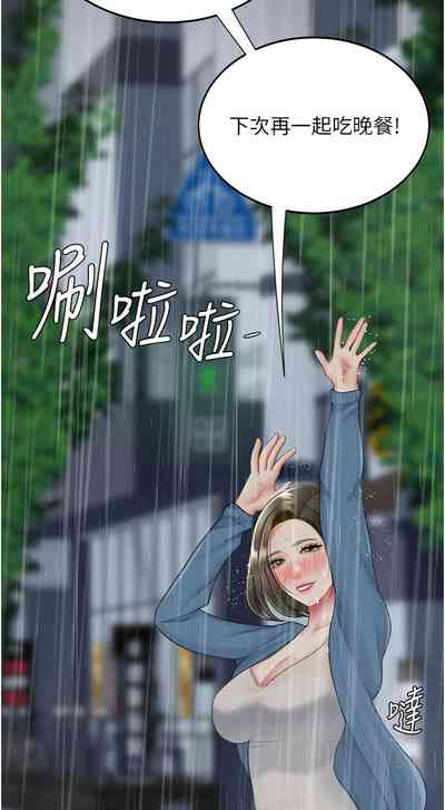 第709页图