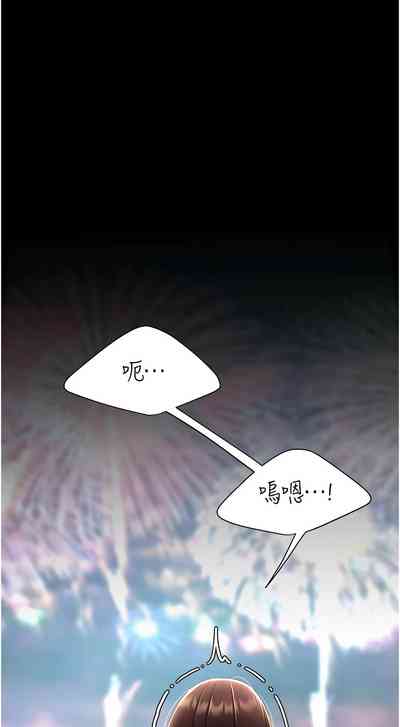 第73页图