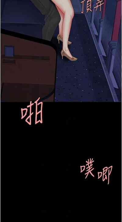 第77页图