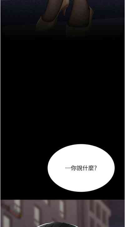 第97页图