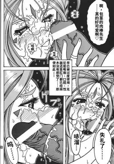 第49页图