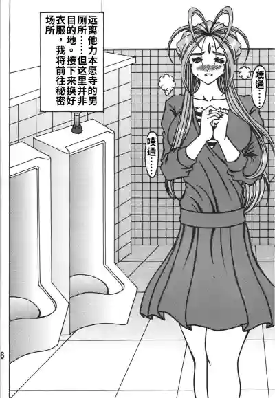 第5页图