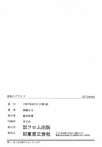 第161頁圖