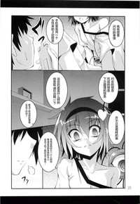 第25页图