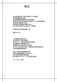 第21页图