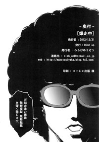 第17頁圖