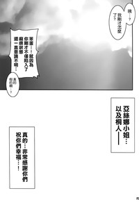 第21页图