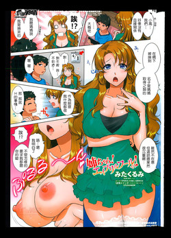 姉ちゃん！エイプリルフール！ 封面 - HaSM.cc