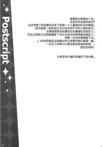 第21页图