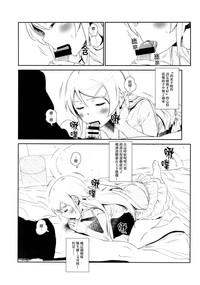 第9页图