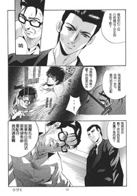 第149页图