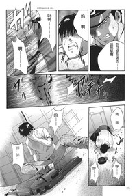 第173页图