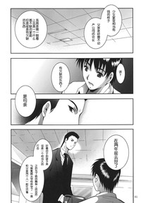 第61页图