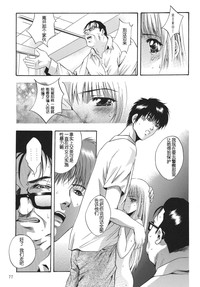 第77页图