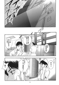 第81页图