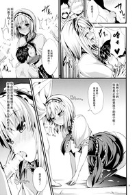 第9页图