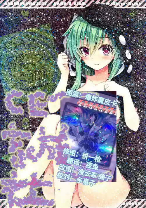 ねえキド、痴漢ごっこしようか?圖
