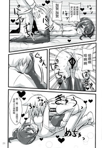 第21頁圖
