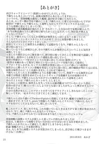 第25頁圖