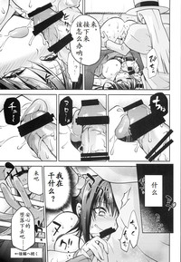 第29頁圖